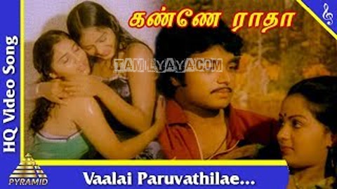 Vaalai Paruvathilae Song Poster