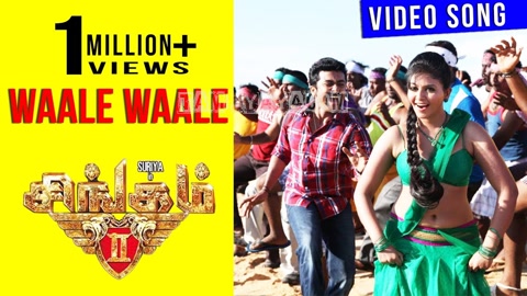 Vaale Vaale Song Poster