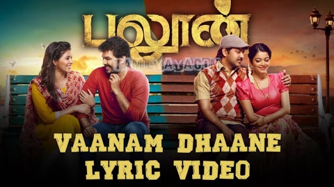Vaanam Dhaane Song Poster