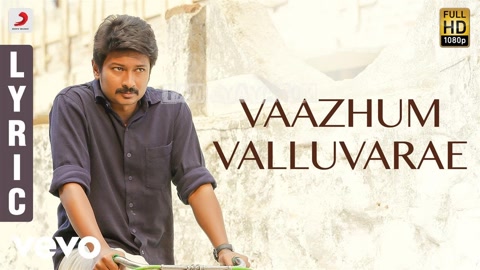 Vaazhum Valluvarae Song Poster