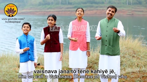 Vaishnava Janato Song Poster