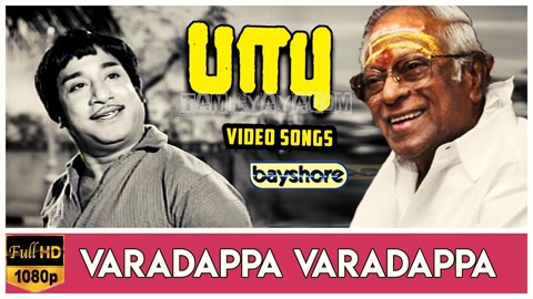 Varadappa Varadappa Song Poster