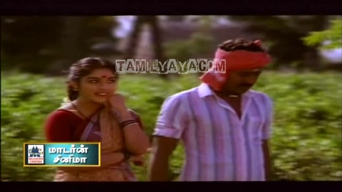 Vatti Edutha Song Poster