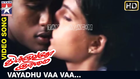 Vayadhu Vaa Vaa Song Poster