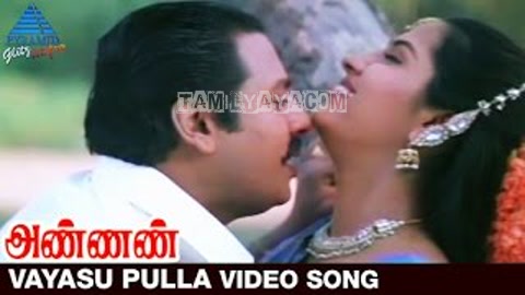 Vayasu Pulla Vayasu Pulla Song Poster