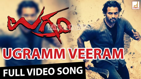Veeram Theme Song Poster
