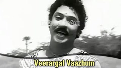 Veerargal Vaazhum Dravidar Naattai Song Poster