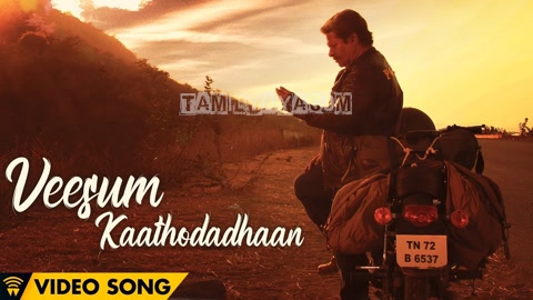 Veesum Kaathodadhaan Song Poster