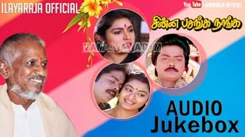 Velakku Vacha Song Poster