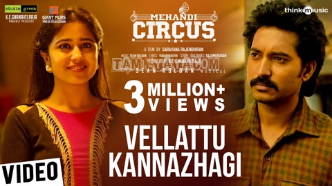 Vellattu Kannazhagi Song Poster