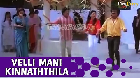 Velli Mani Kinnathiley Song Poster