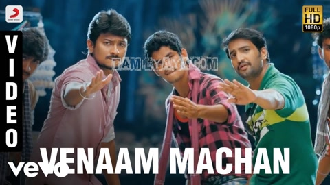 Venam Machan Venam Song Poster