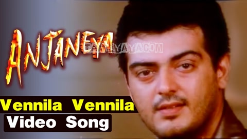 Vennila Vennila Song Poster