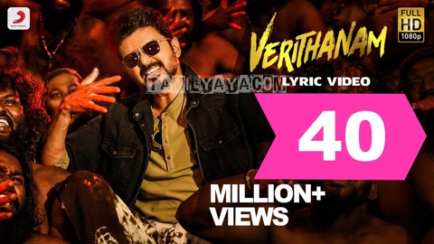 Verithanam Song Poster