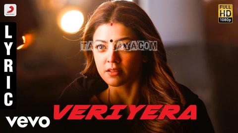 Veriyera Song Poster