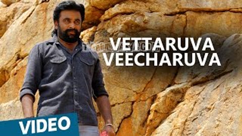 Vettaruva Veecharuva Song Poster