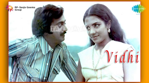 Vidhi Varaindha Song Poster