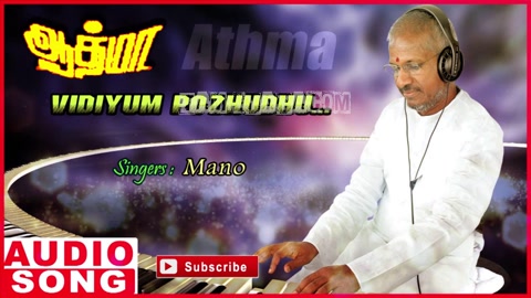 Vidiyum Pozhudhu Song Poster