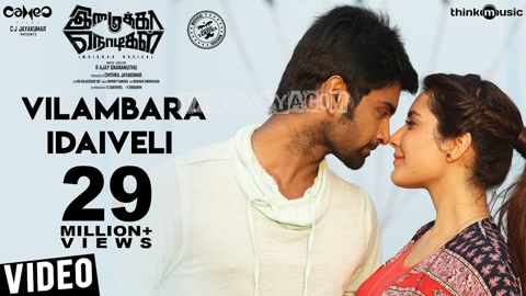 Vilambara Idaiveli Song Poster