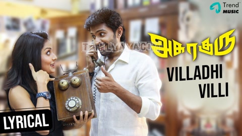 Villadhi Villi Song Poster