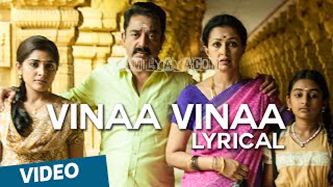 Vinaa Vinaa Song Poster