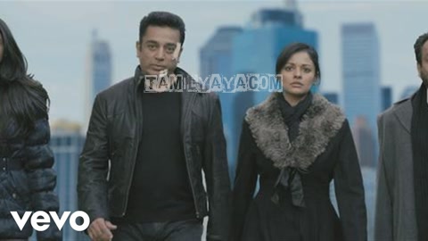 Vishwaroopam Remix Song Poster