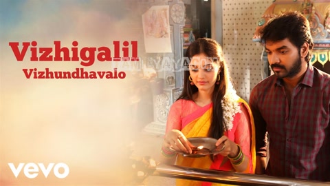 Vizhigalil Vizhundhavalo Song Poster