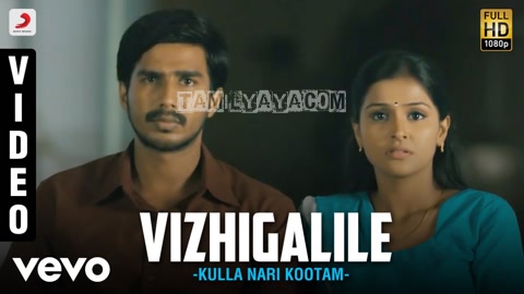 Vizhigalile Vizhigalile Song Poster