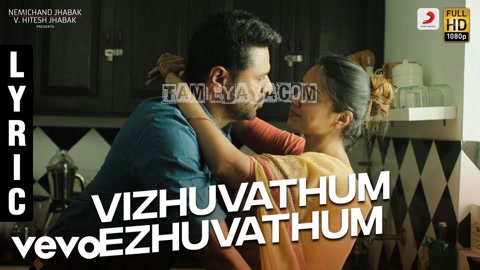 Vizhuvathum Ezhuvathum Song Poster