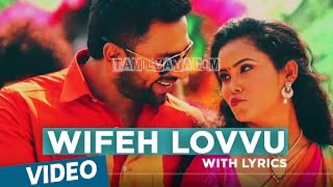 Wifeh Lovvu Song Poster