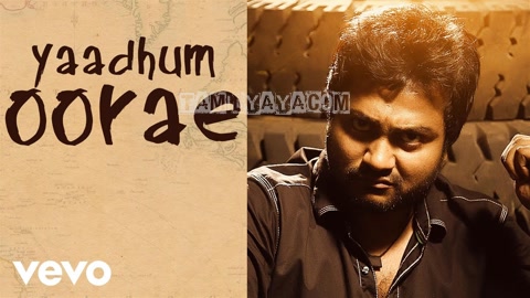 Yaadhum Oorae Song Poster