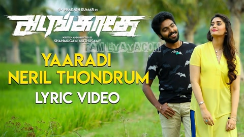 Yaaradi Neril Thondrum Song Poster