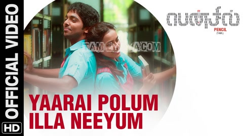 Yaarai Polum Illa Neeyum Song Poster