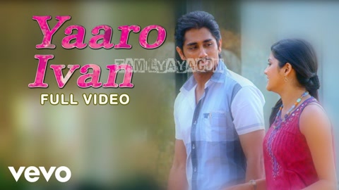 Yaaro Ivan Song Poster