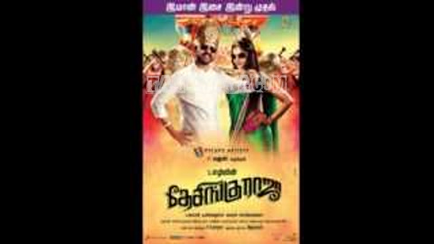 Yaarume Kekkave Illa Song Poster