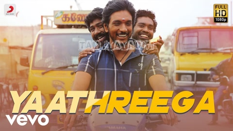 Yaathreega Song Poster