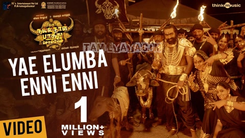 Yae Elumba Enni Enni Song Poster