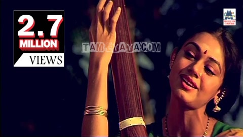 Yamunai Aatrile Song Poster