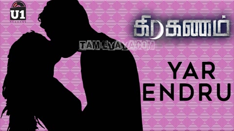 Yar Endru Song Poster