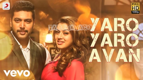 Yaro Yaro Avan Song Poster