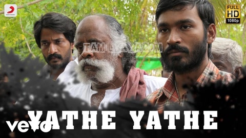 Yathe Yathe Song Poster