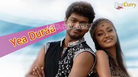 Yea Duraa Song Poster