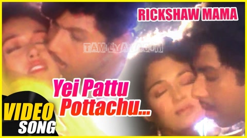 Yeh Pattu Pottachu Song Poster