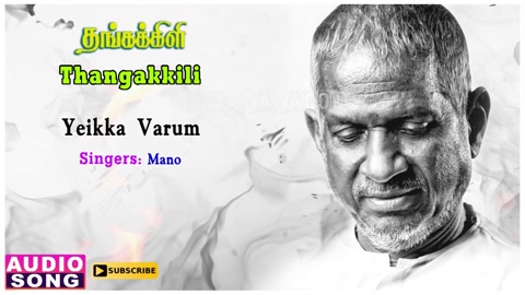 Yeikka Varum Song Poster