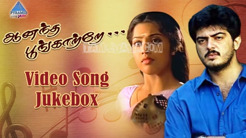 Yekka Yekka Song Poster