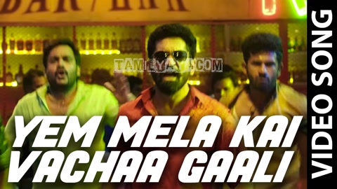 Yem Mela Kai Vachaa Gaali Song Poster