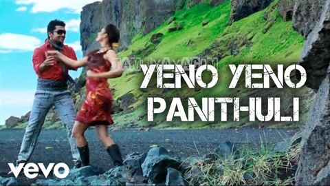 Yeno Yeno Panithuli Song Poster