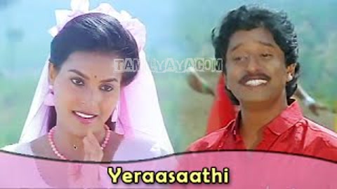 Yeraasaathi Song Poster