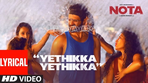 Yethikka Yethikka Song Poster