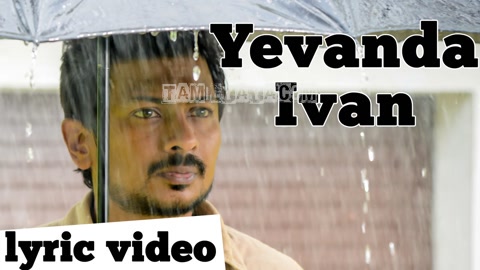 Yevanda Ivan Song Poster